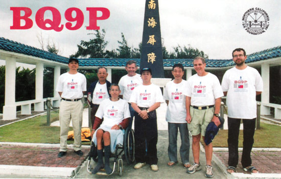 qsl2